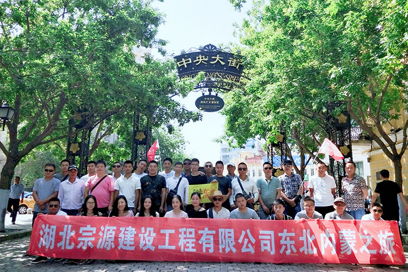 东北内蒙之旅