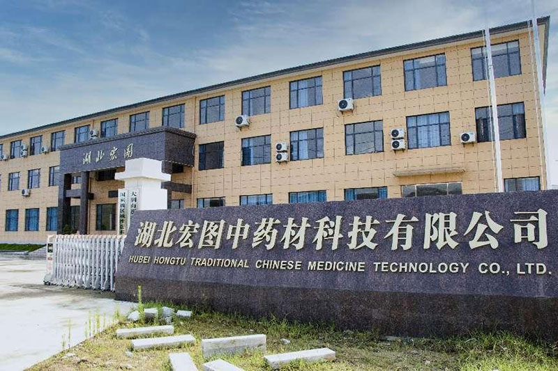 湖北宗源建设工程有限公司