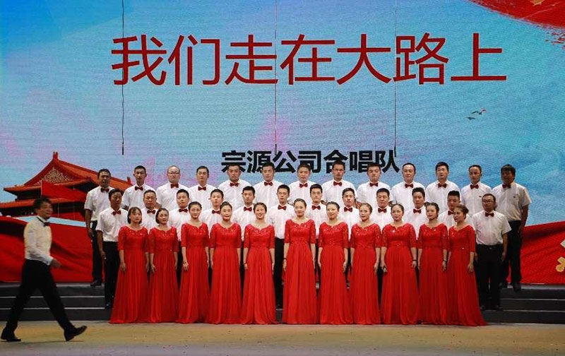 湖北宗源建设工程有限公司
