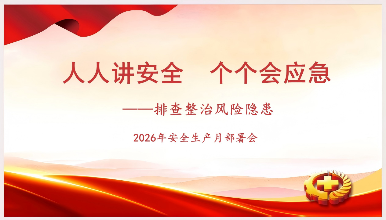 部署会.png//